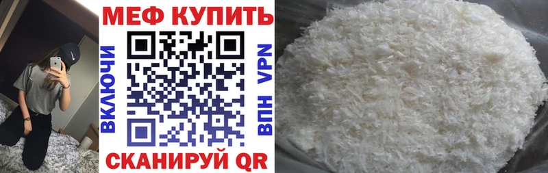 Купить наркоту Богородицк Марихуана  МЕФ  ГАШИШ 