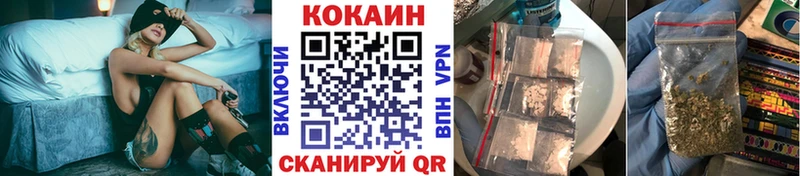 Кокаин VHQ где продают Богородицк