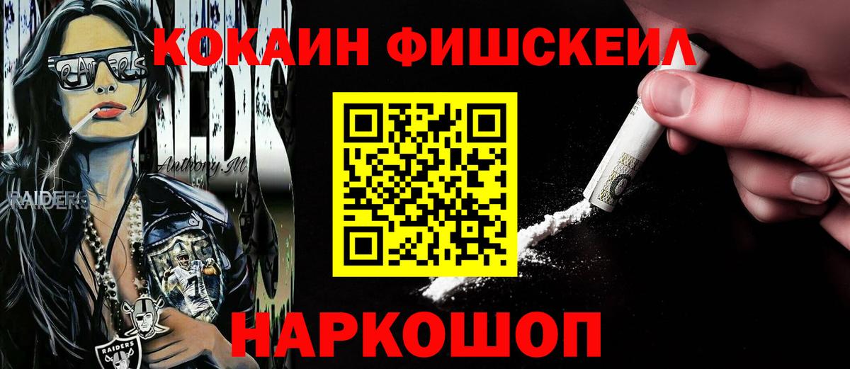 COCAIN Перу  Кокаин Колумбийский  Вход с VPN  Богородицк 