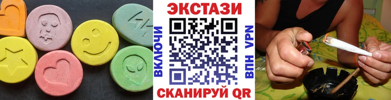наркотики  Богородицк  ЭКСТАЗИ MDMA 