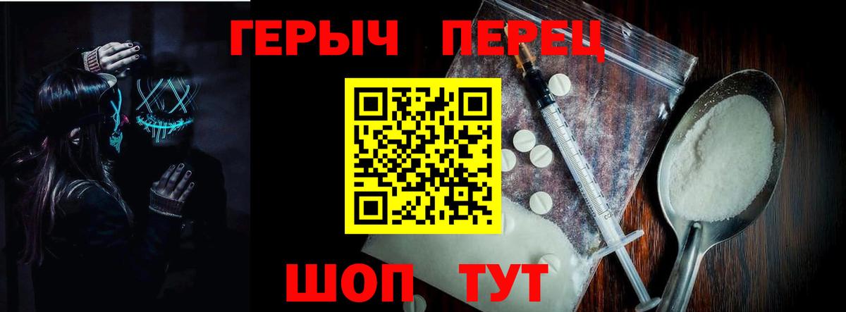 Героин VHQ  Вход с VPN  Героин  Богородицк 