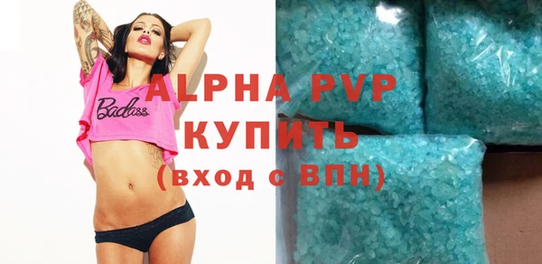 соль курить ск Абдулино