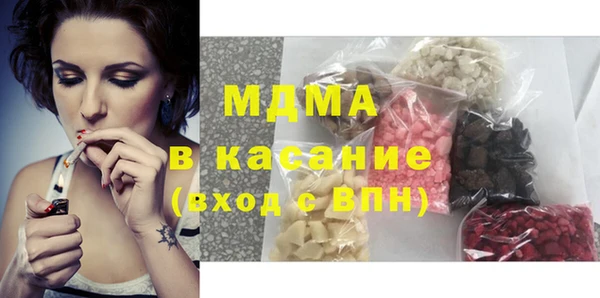 тгк Абаза