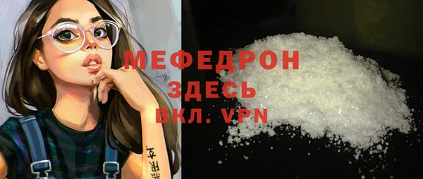 соль курить ск Абдулино