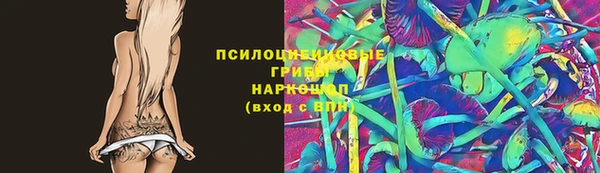 2c-b Ростов