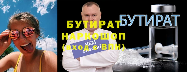 тгк Абаза