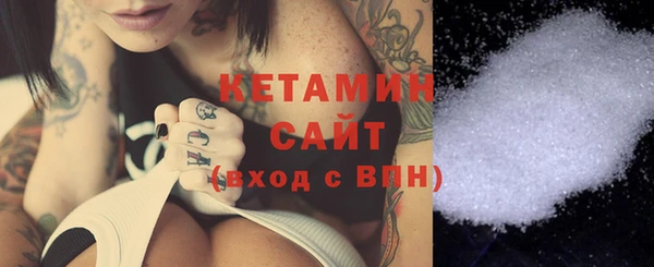 тгк Абаза