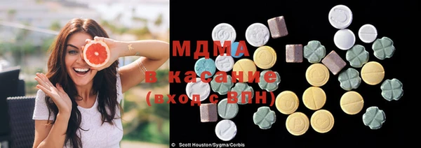 соль курить ск Абдулино