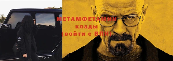 соль курить ск Абдулино