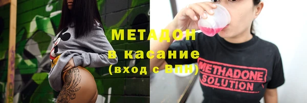 соль курить ск Абдулино