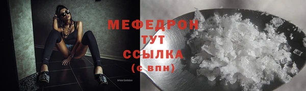 тгк Абаза