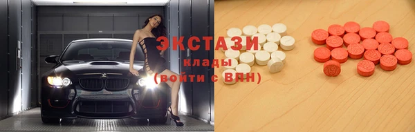 тгк Абаза