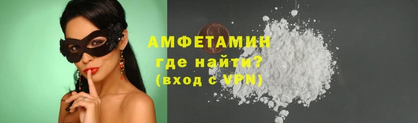спиды Россошь