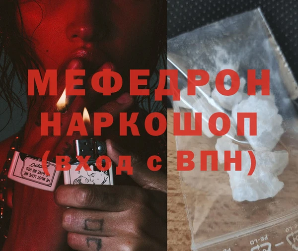 соль курить ск Абдулино