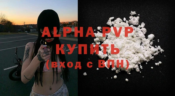 соль курить ск Абдулино