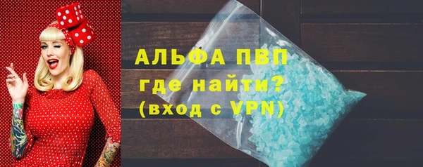 соль курить ск Абдулино