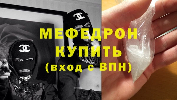 тгк Абаза