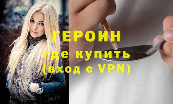 тгк Абаза