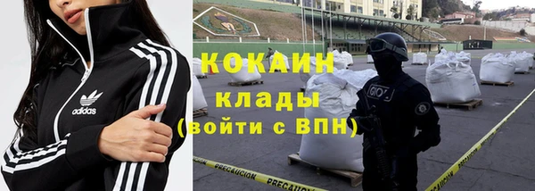 соль курить ск Абдулино