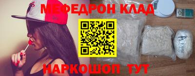 прущий лед Бузулук
