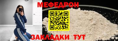 прущий лед Бузулук