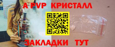 альфа пвп VHQ Будённовск