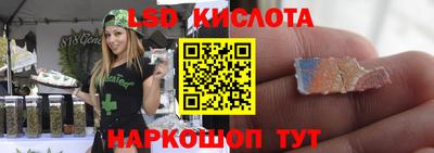 прущий лед Бузулук