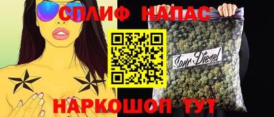 альфа пвп VHQ Будённовск