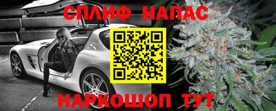 альфа пвп VHQ Будённовск