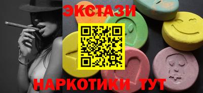 прущий лед Бузулук