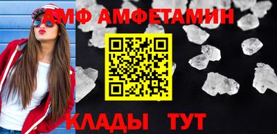 прущий лед Бузулук