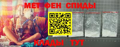 альфа пвп VHQ Будённовск