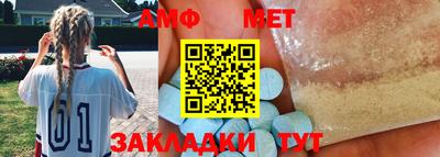 прущий лед Бузулук