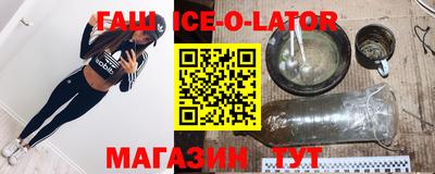 прущий лед Бузулук