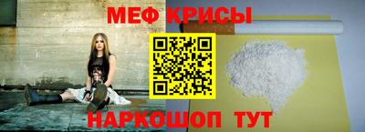 альфа пвп VHQ Будённовск