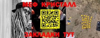 прущий лед Бузулук