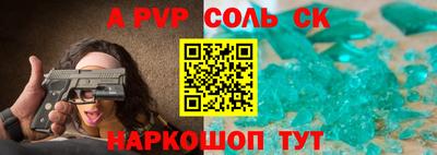 прущий лед Бузулук