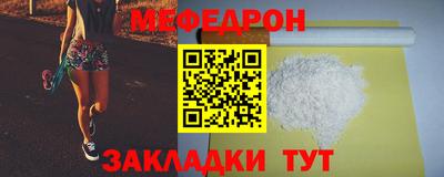 прущий лед Бузулук