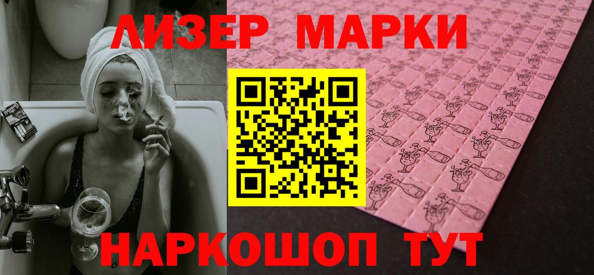 Богородицк  ЛСД экстази ecstasy  Вход с VPN 