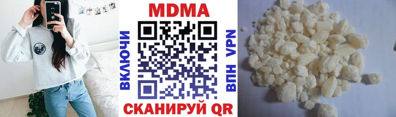 mega ТОР  Богородицк  MDMA молли 