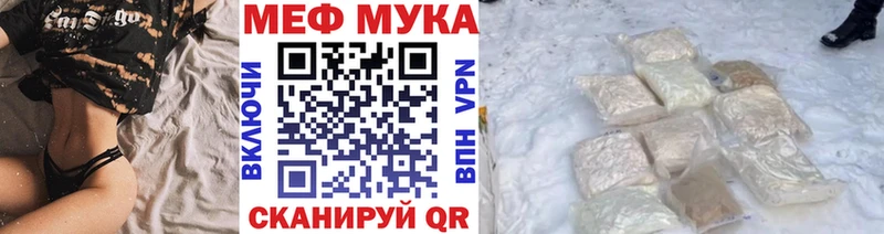 mega ссылки  Богородицк  МЯУ-МЯУ мяу мяу 