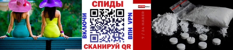 МЕТАМФЕТАМИН пудра  это Telegram  Богородицк 