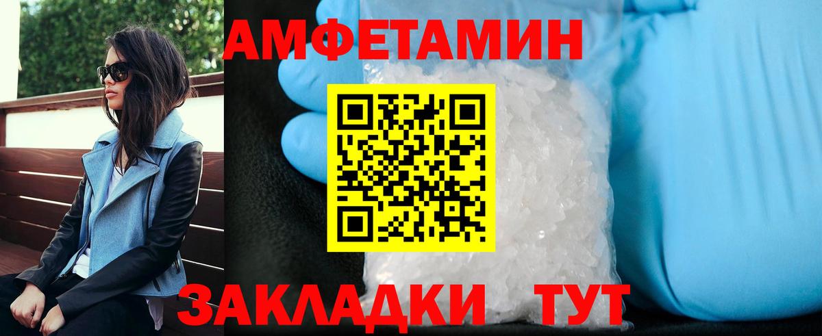 МЕТАМФЕТАМИН мет  Вход с VPN  Богородицк 