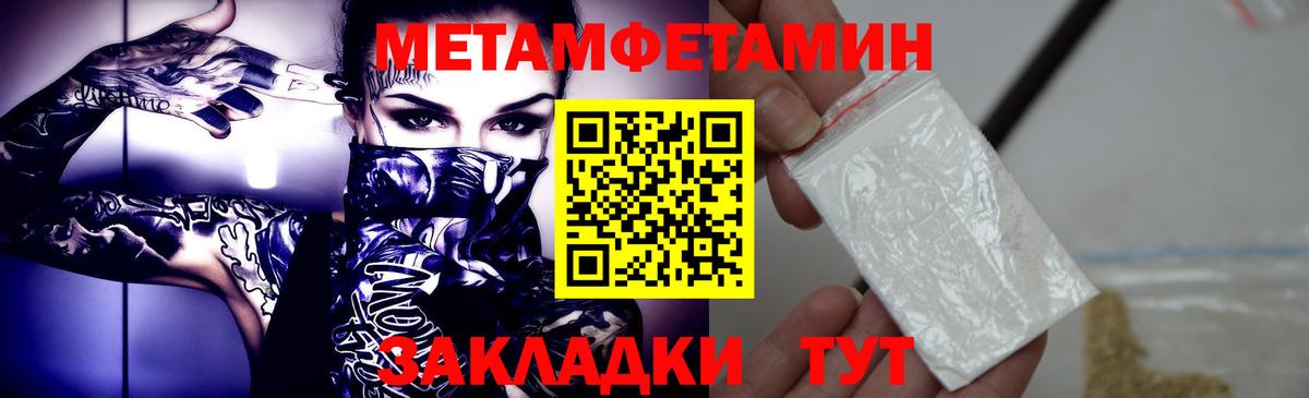 Первитин витя Богородицк