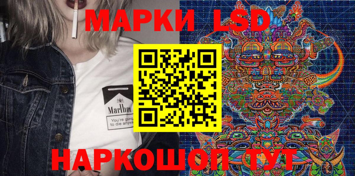 Марки 25I-NBOMe 1,8мг  Вход с VPN  Марки NBOMe  Богородицк 