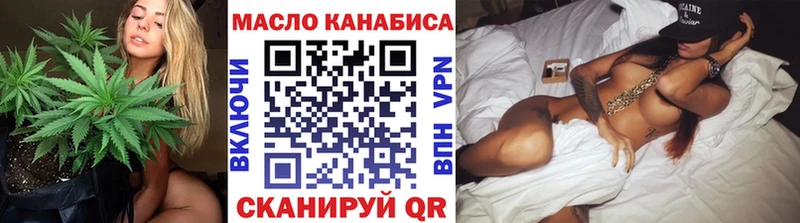 blacksprut ссылка  Богородицк  Дистиллят ТГК THC oil 