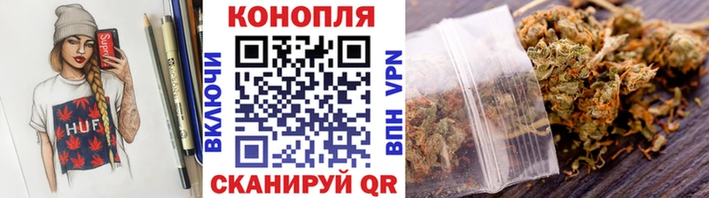 Бошки марихуана план Богородицк