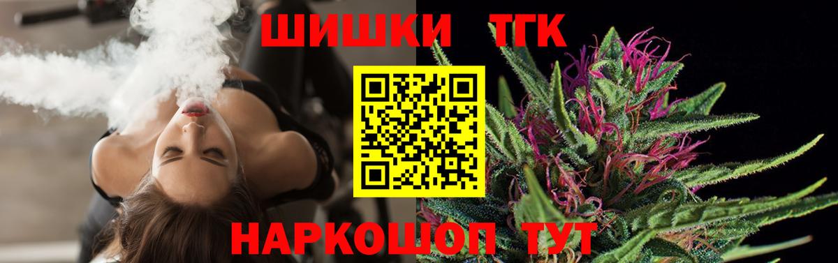 МАРИХУАНА сатива Богородицк